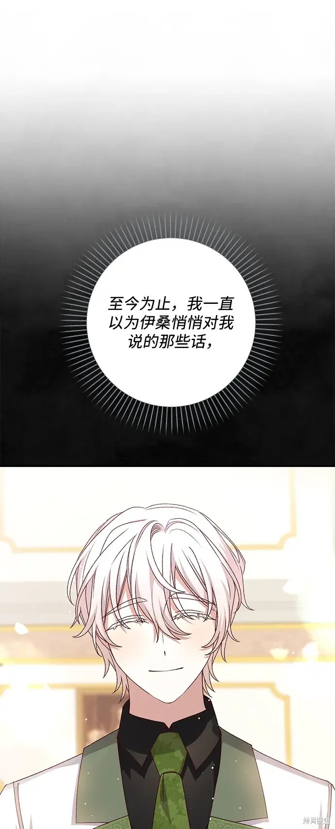 第60话79