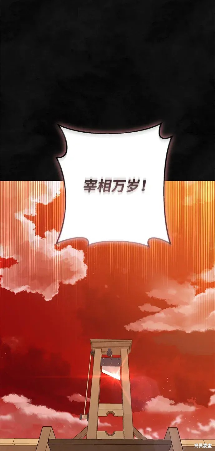 第59话67