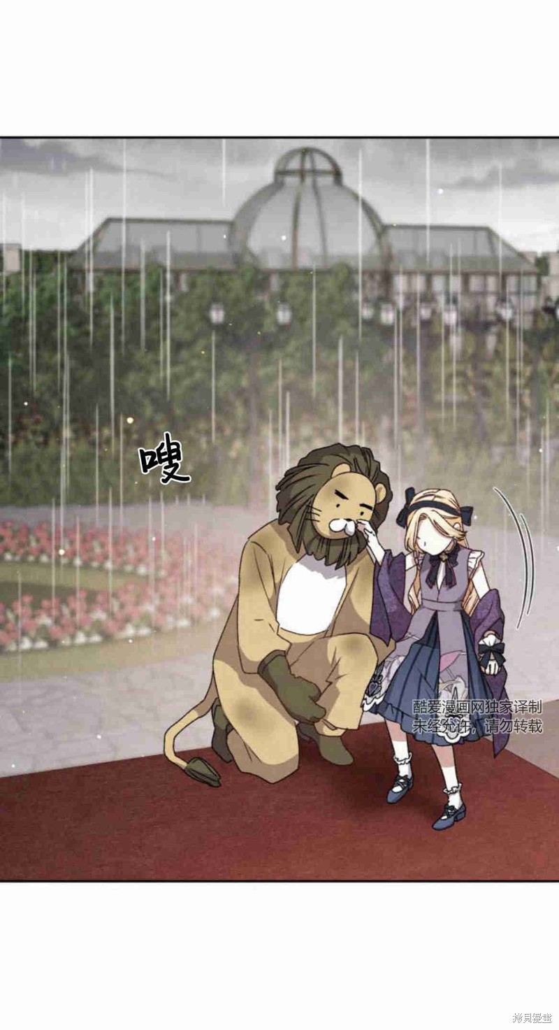 第13话65