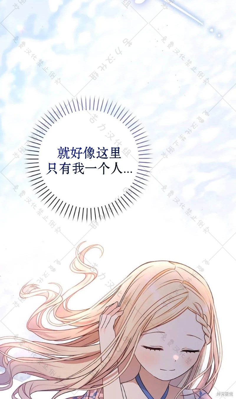 第10话104