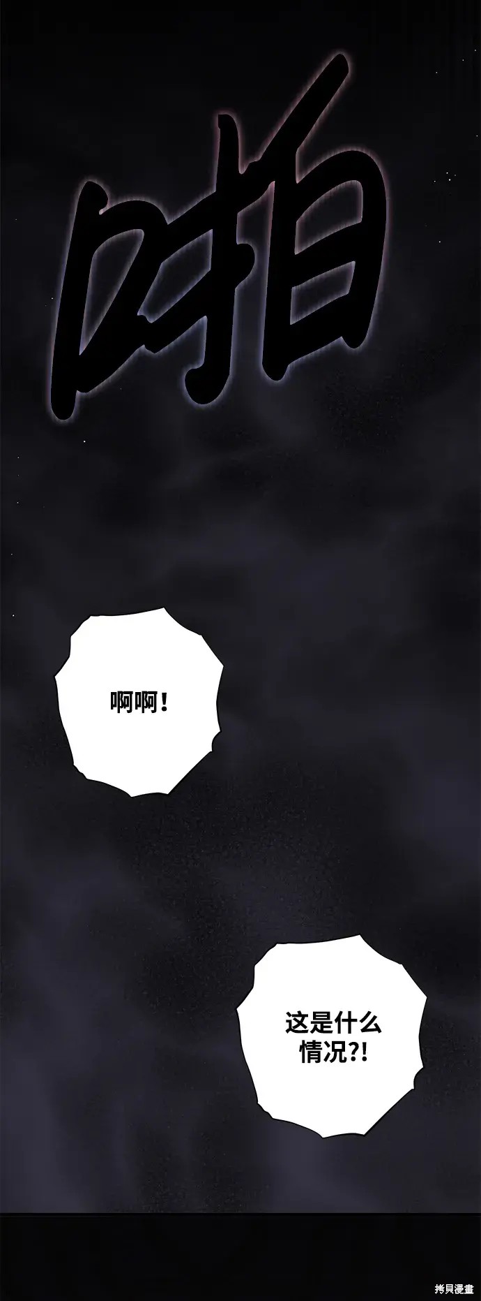 第55话90