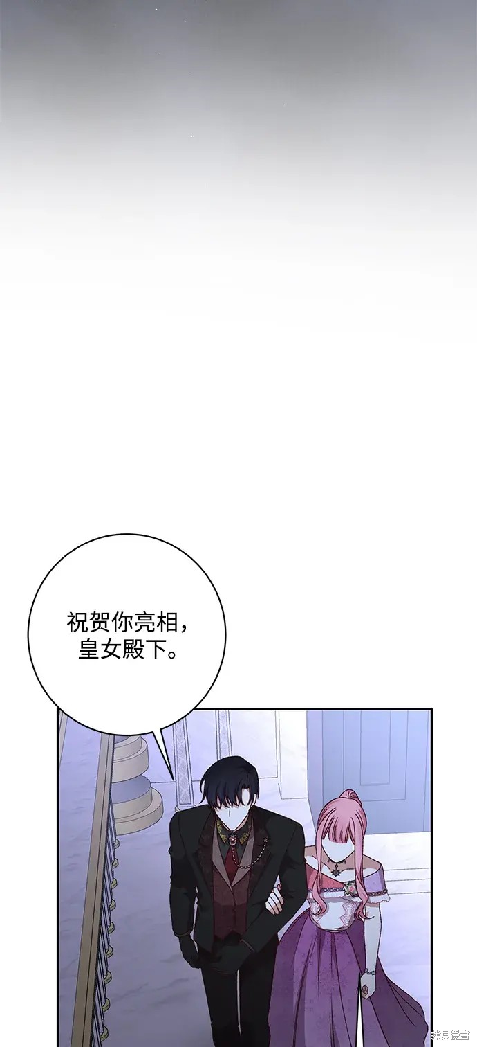 第55话3