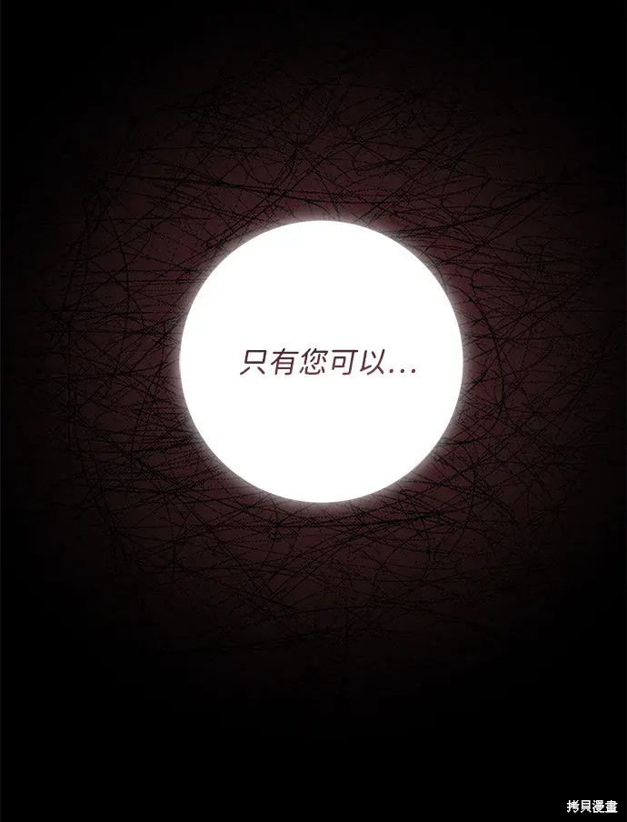 第53话9