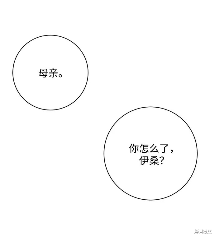 第24话78