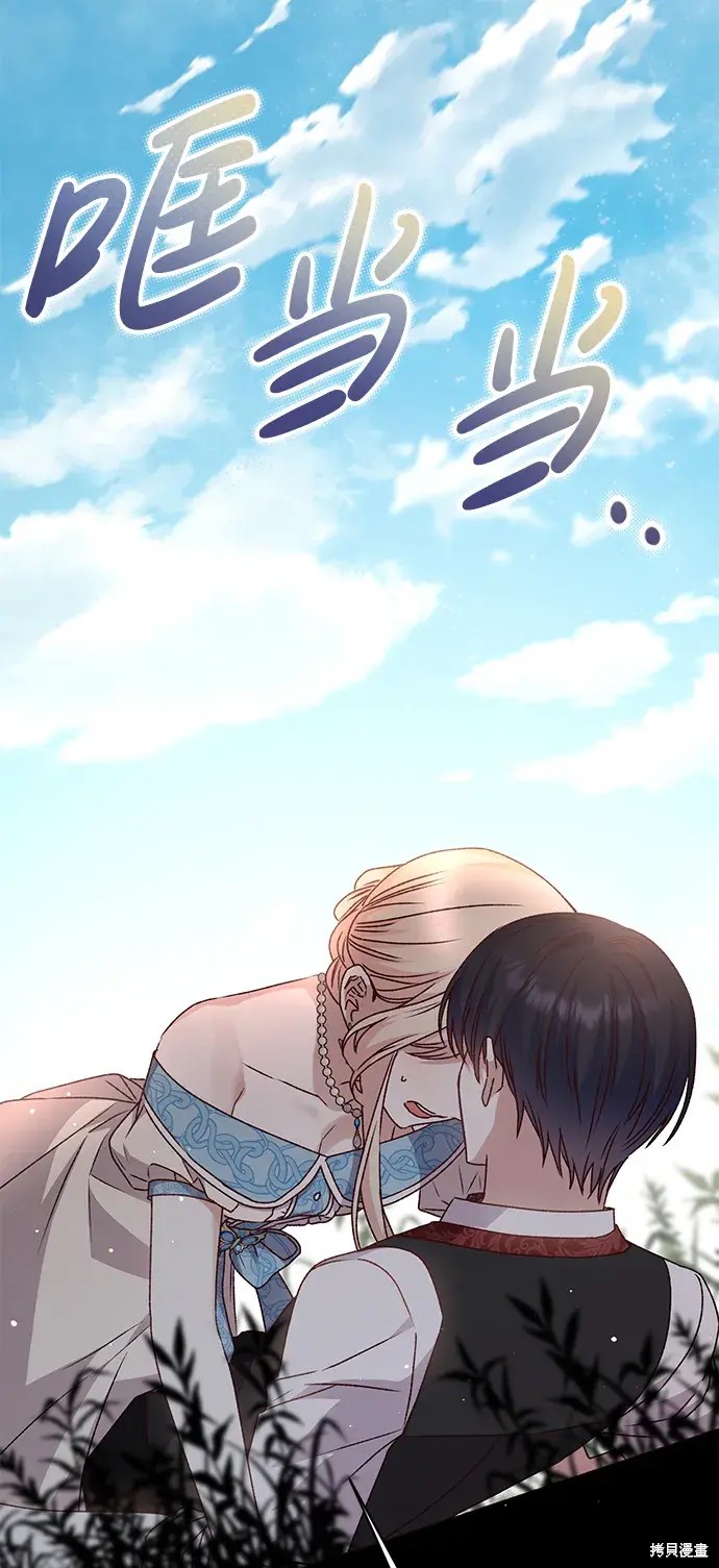 第49话82