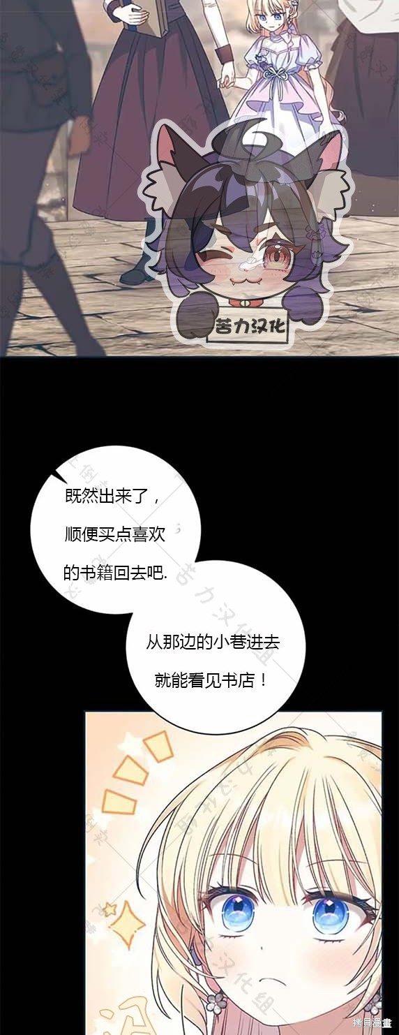 第7话7