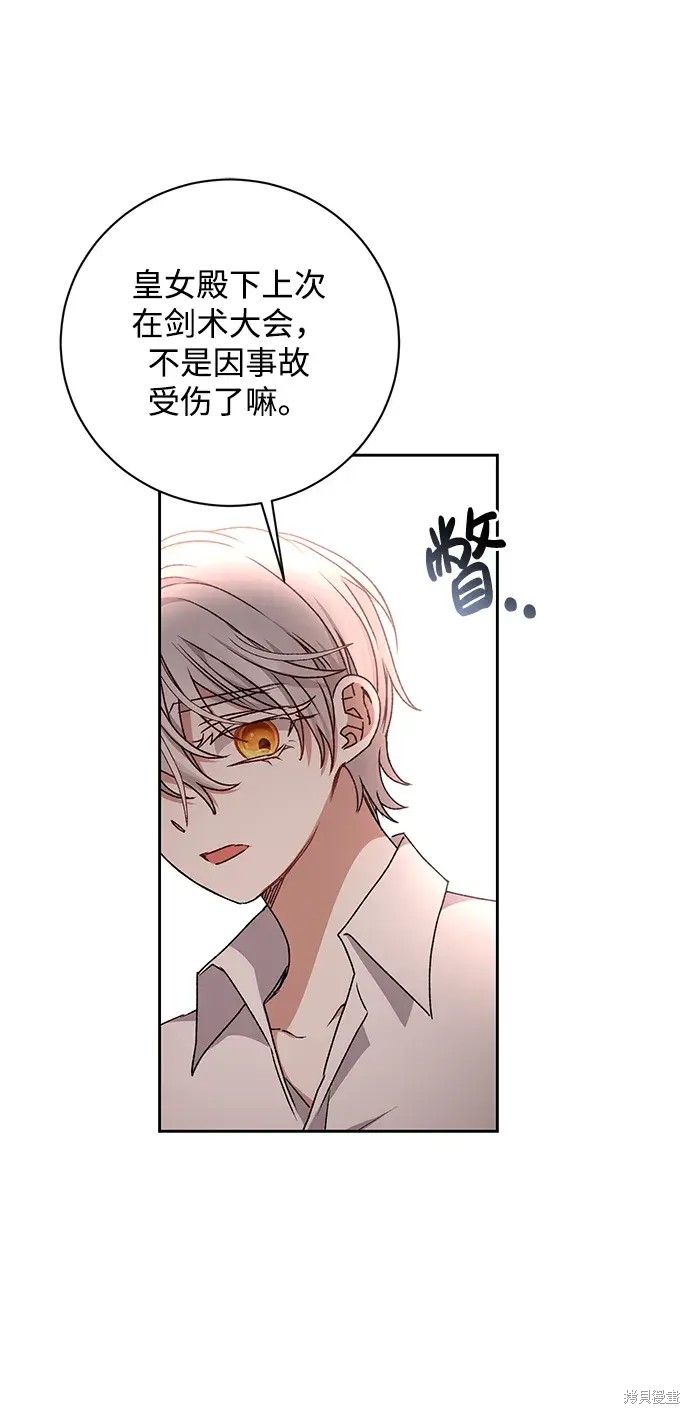 第24话79