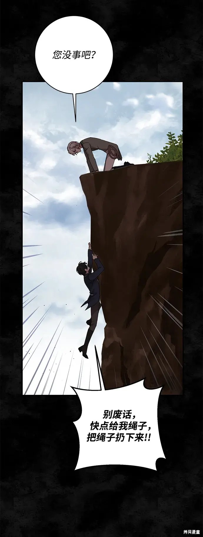 第56话59