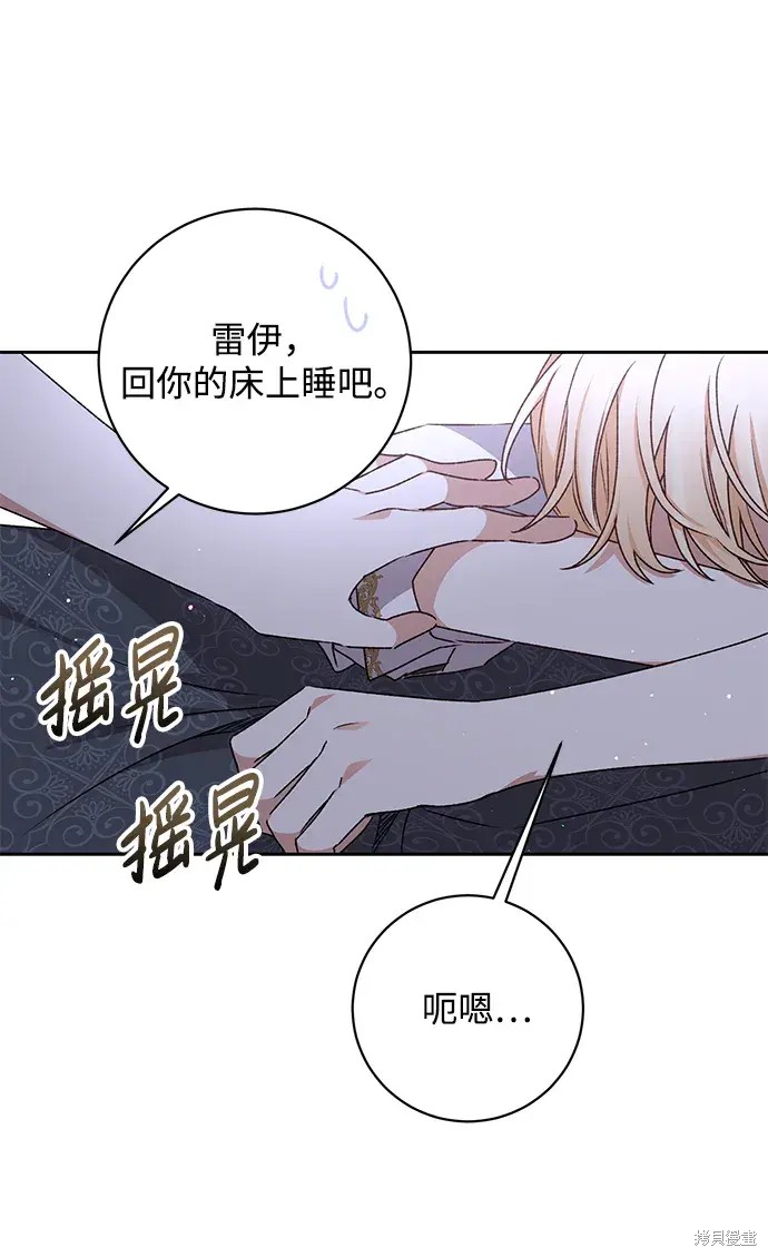 第23话70