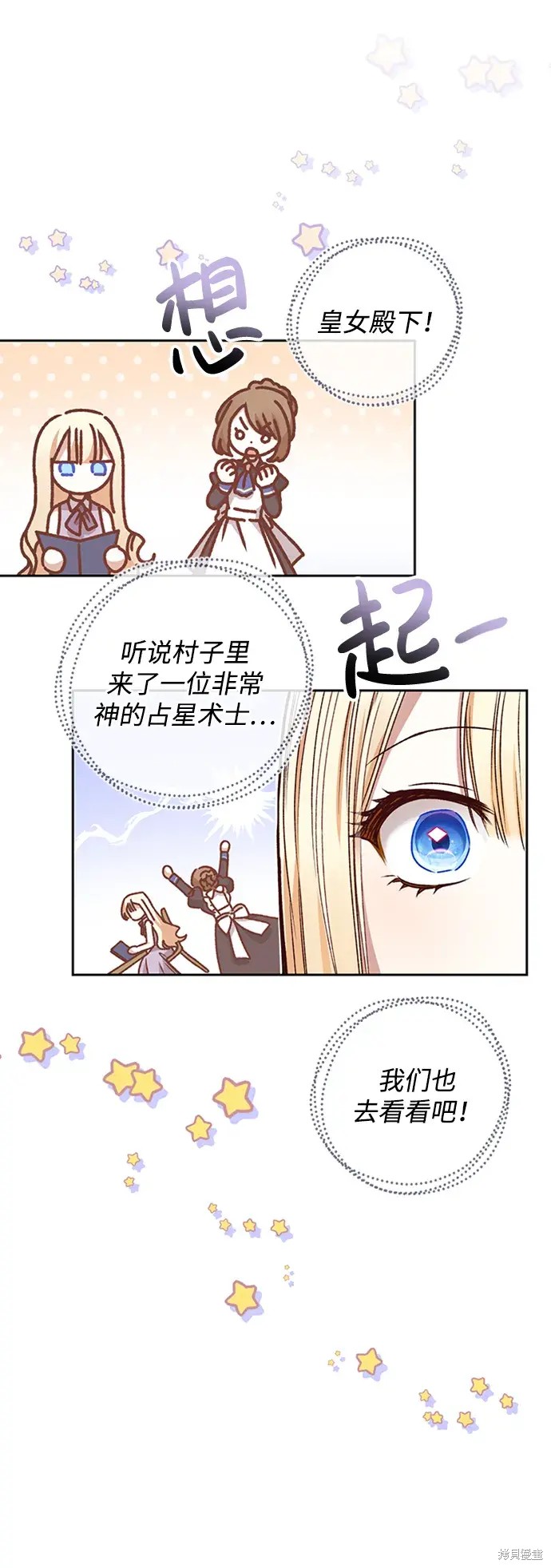 第26话64