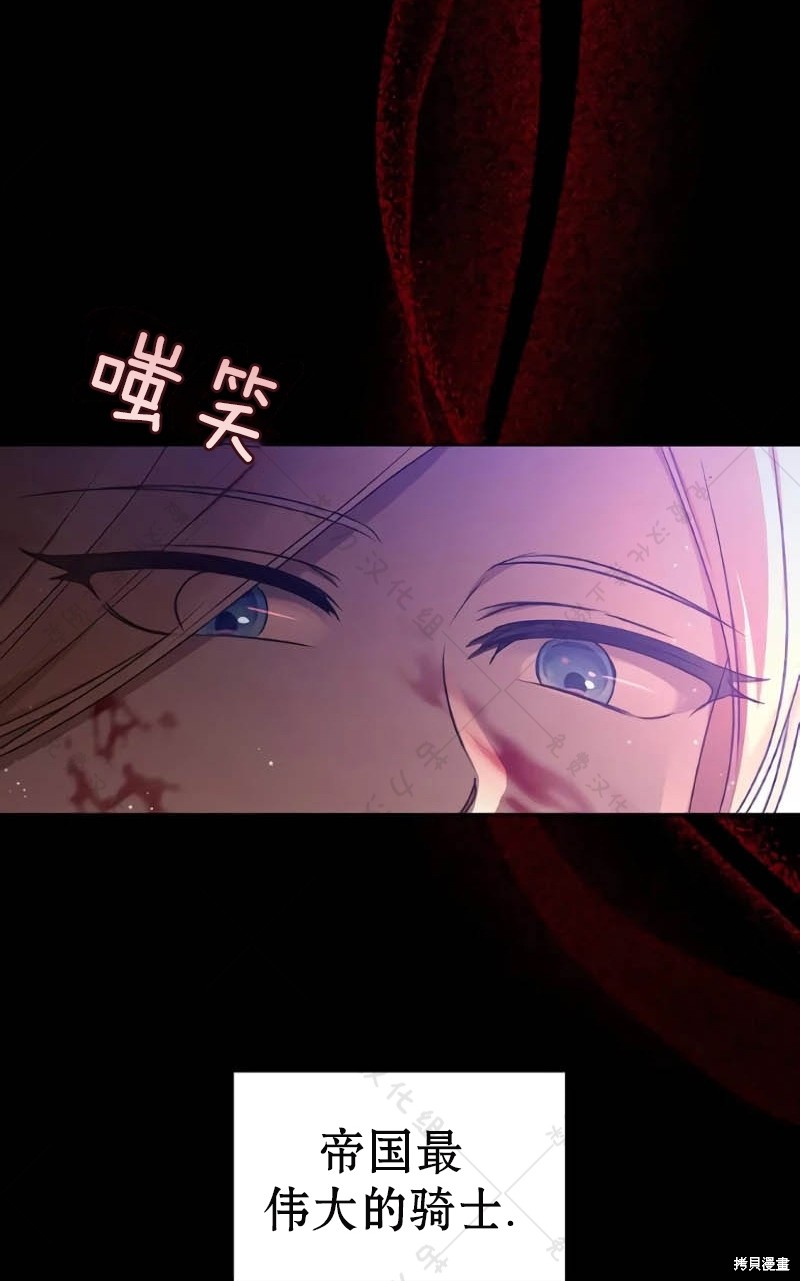 第10话24