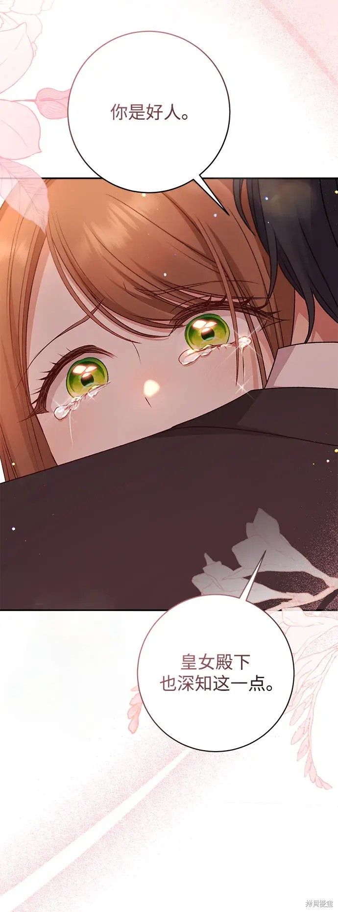 第44话69
