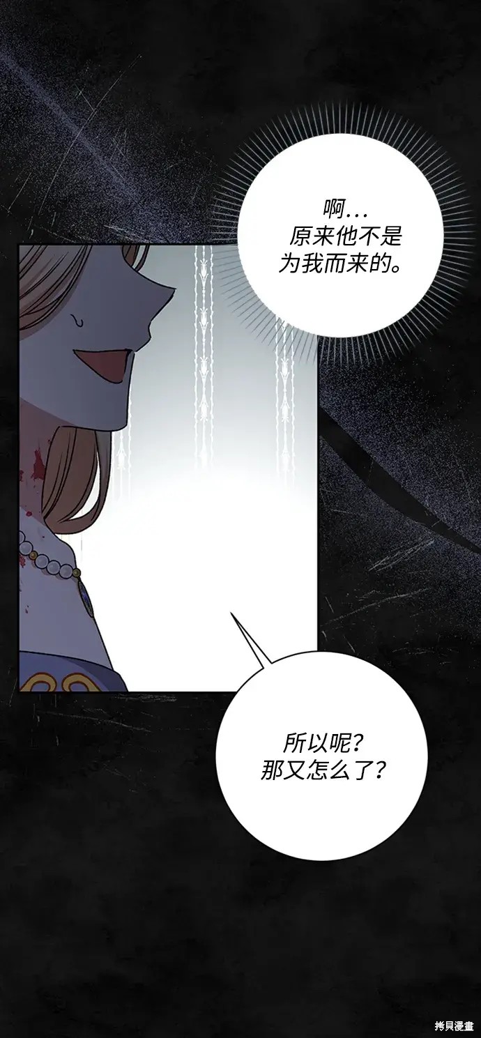 第32话78