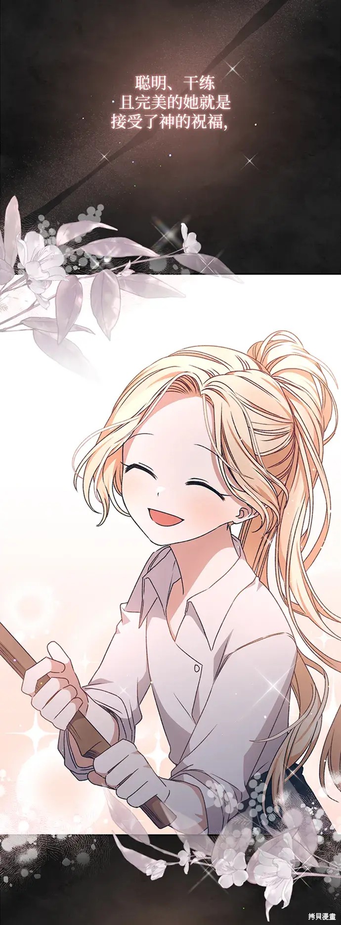 第34话34
