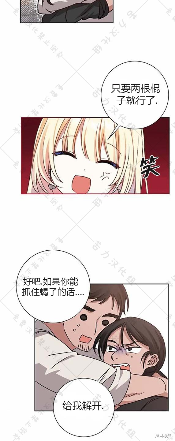 第7话54