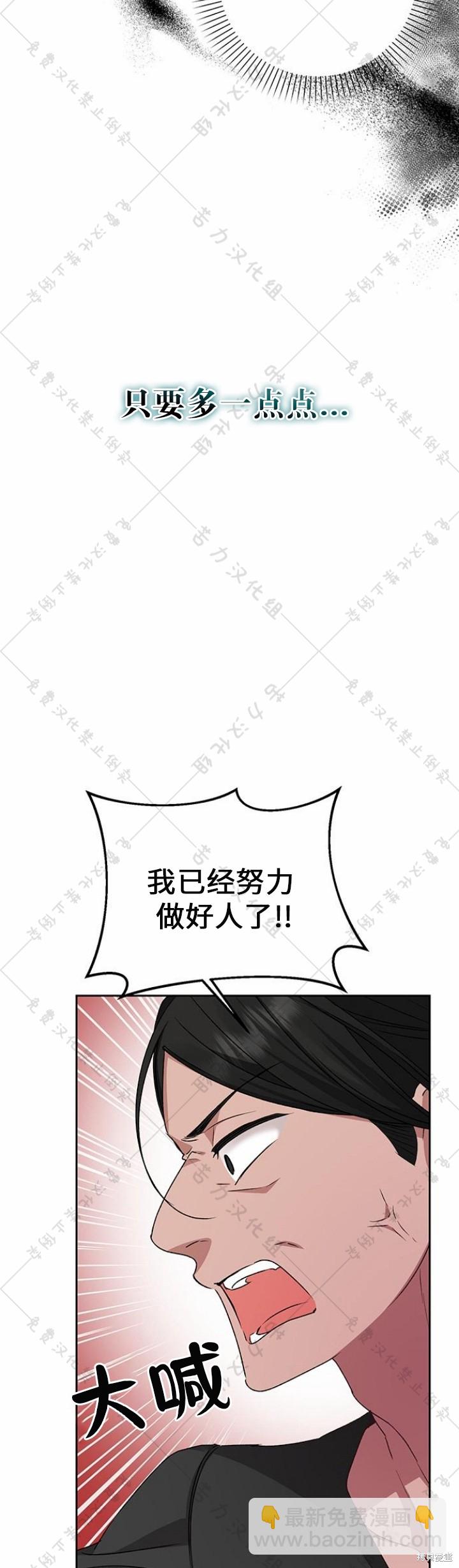 第8话19