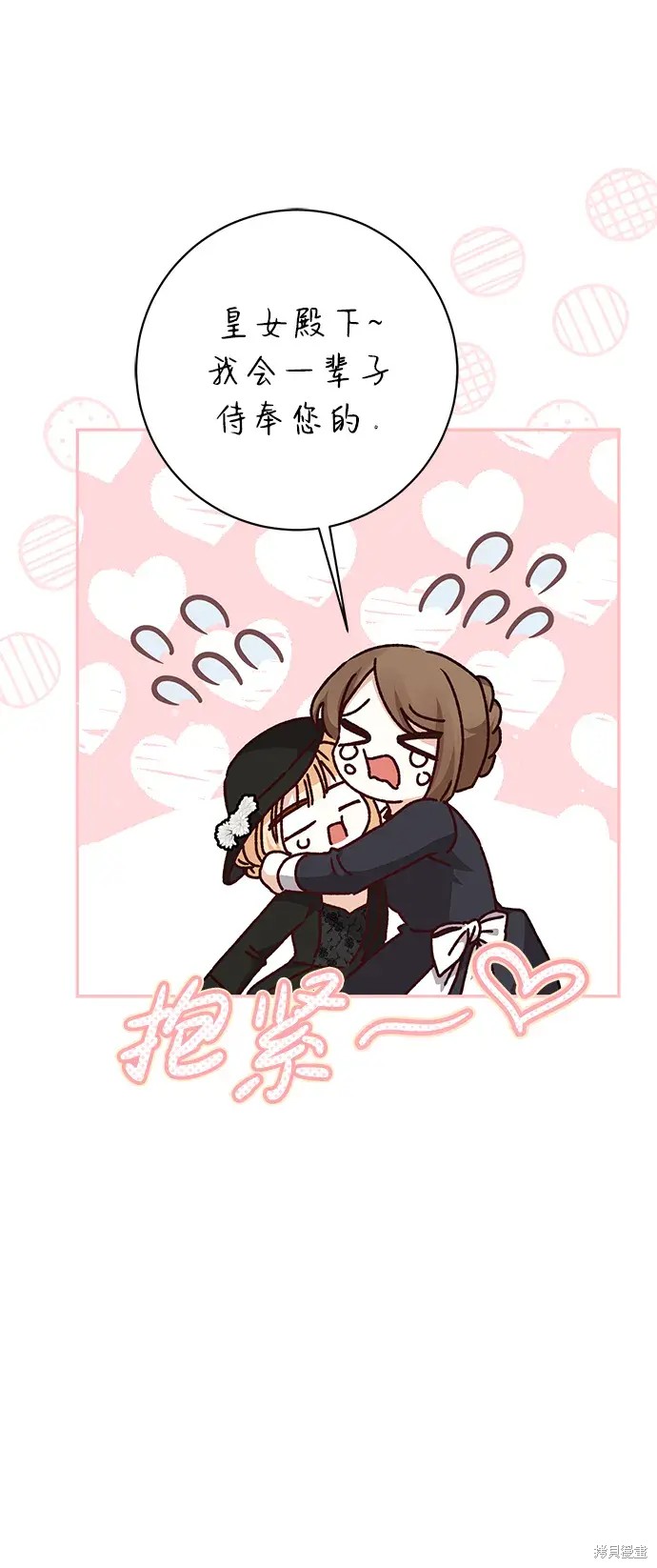 第44话22