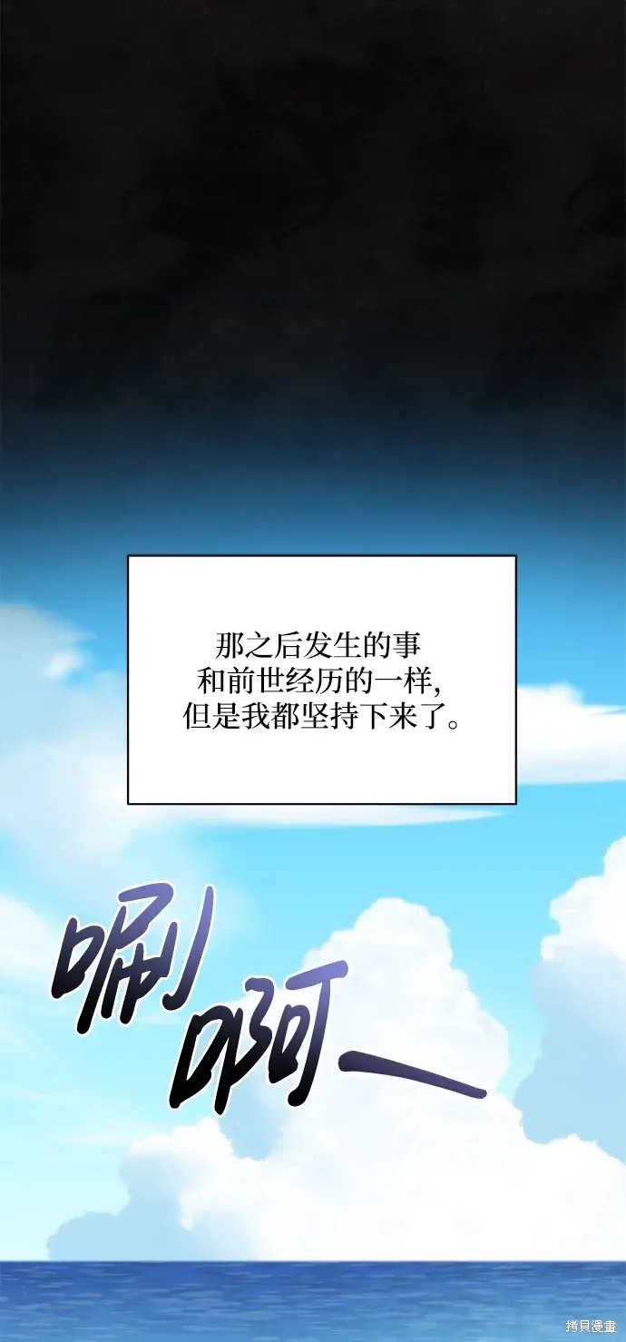 第60话60