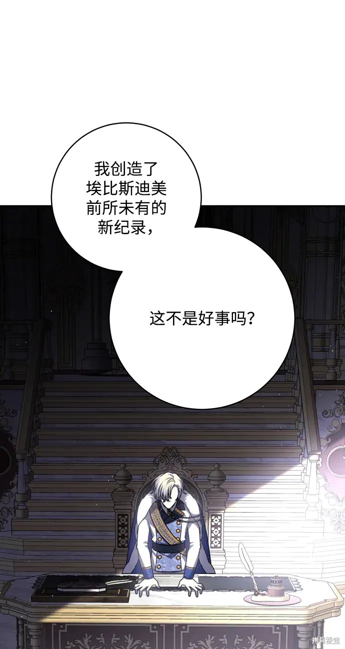 第40话63