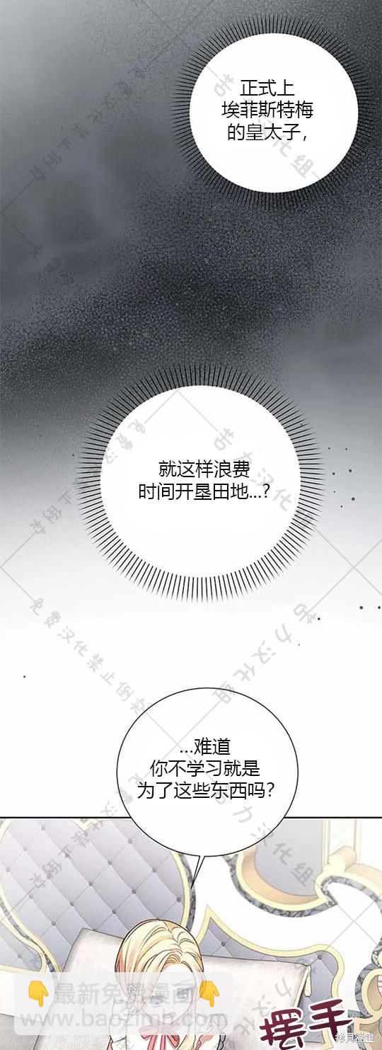 第6话23