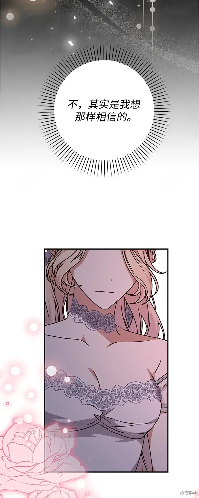 第60话85