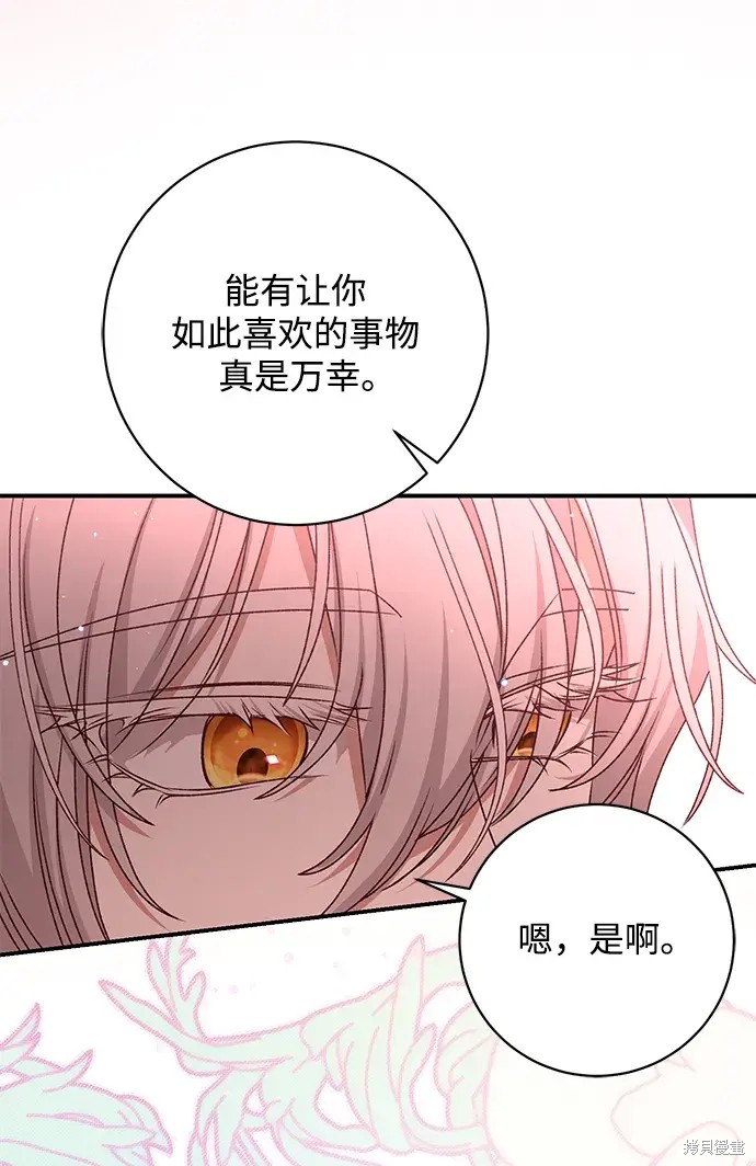 第48话43
