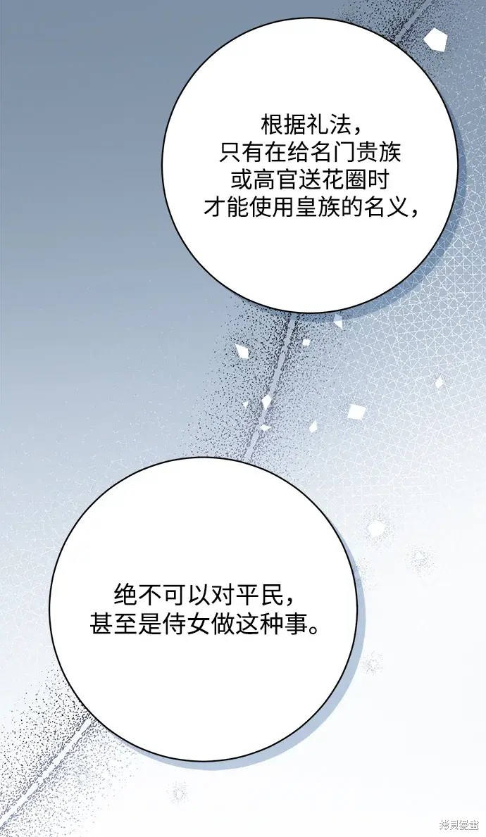 第43话61