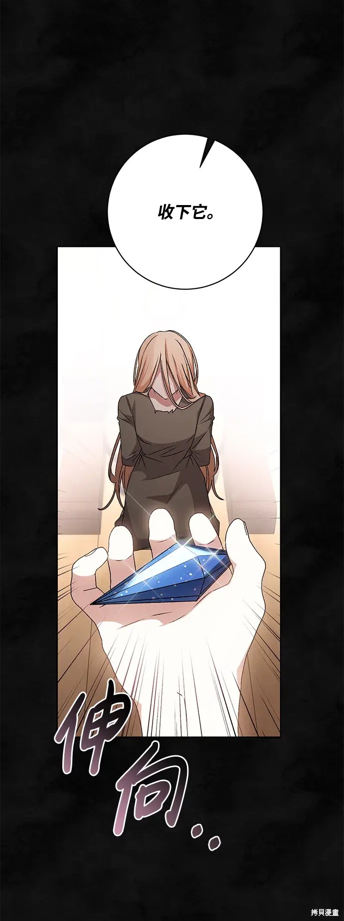 第59话79