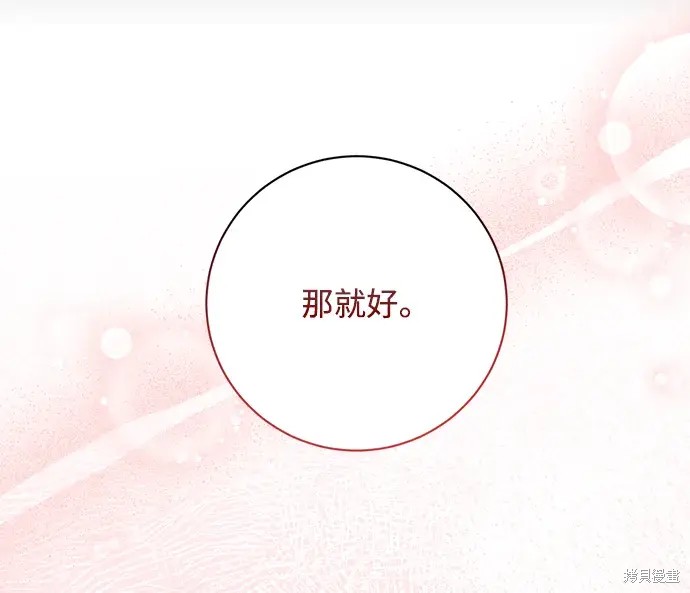 第22话20
