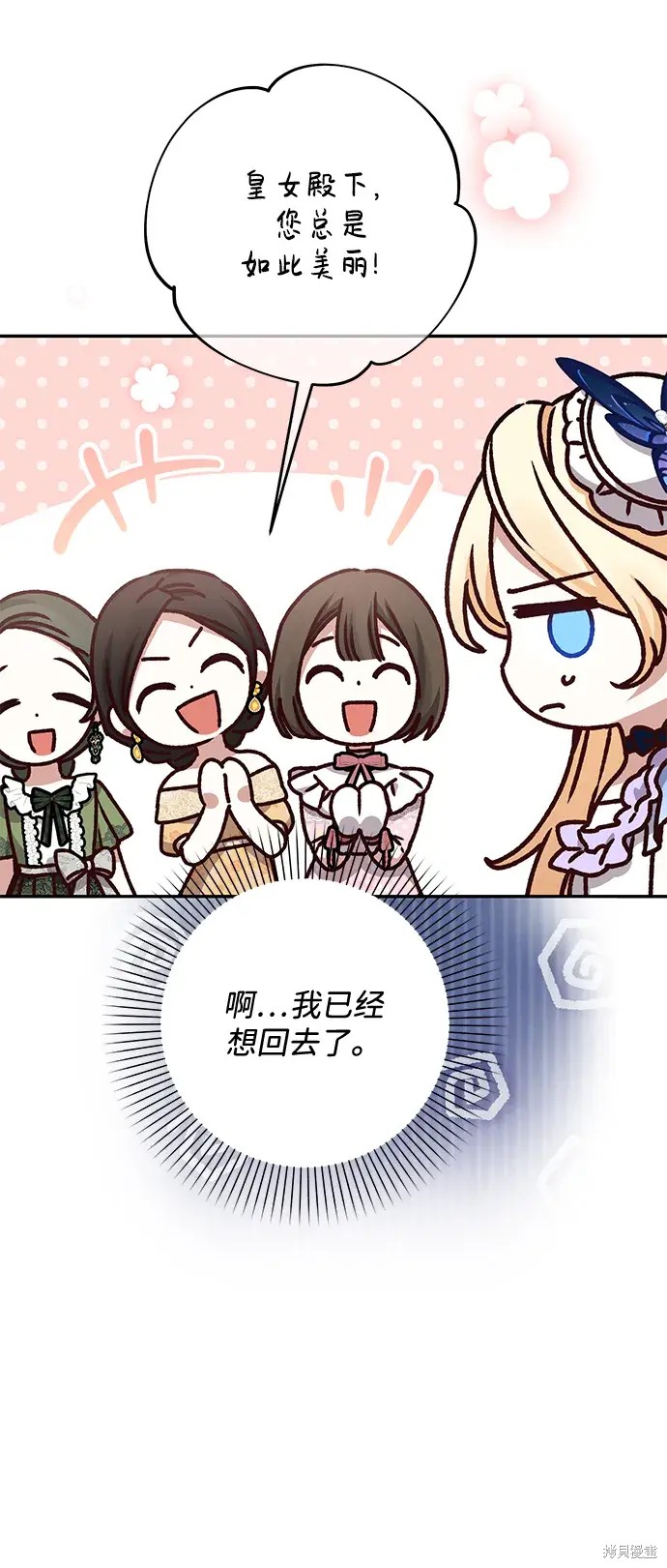 第37话63
