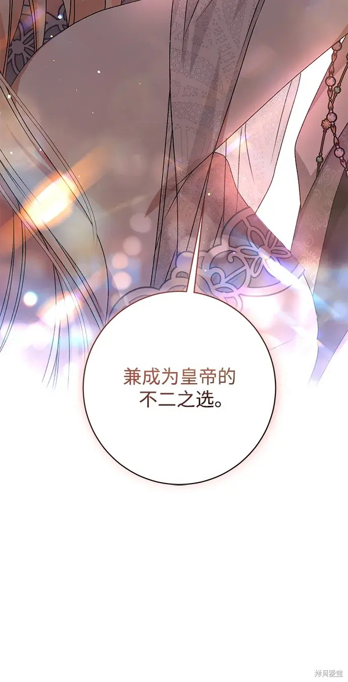 第55话102