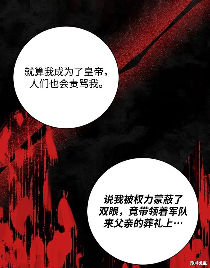 第22话79