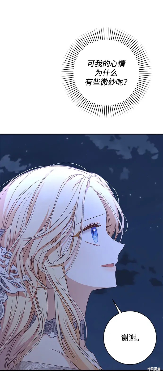 第55话5