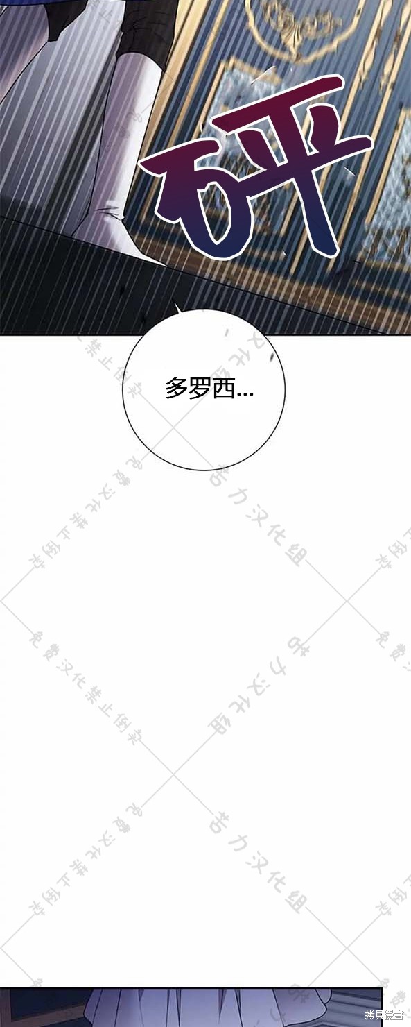第6话6