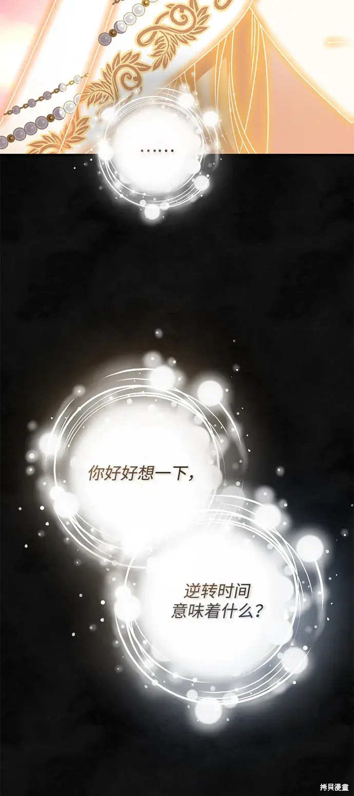 第60话40