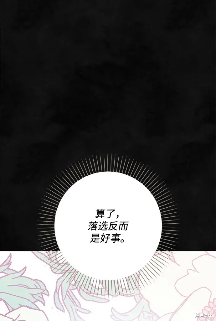 第60话63