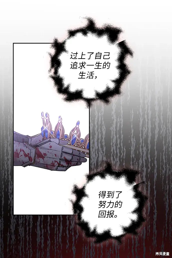 第31话48