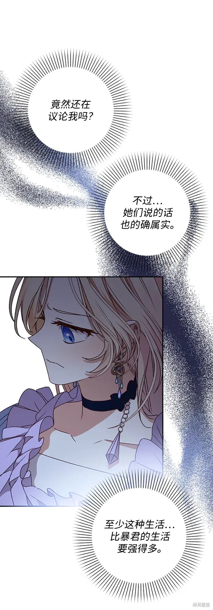 第38话57