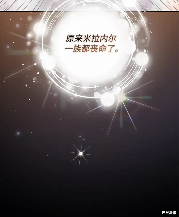 第60话5