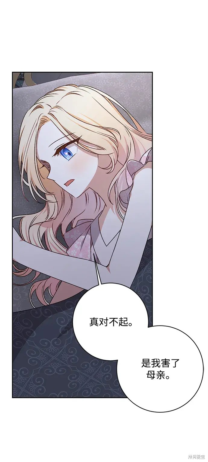 第23话43