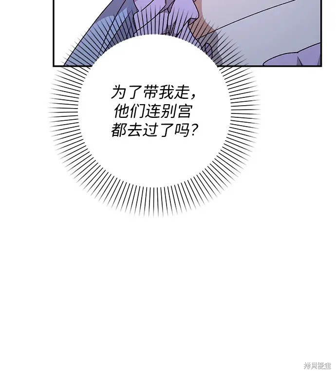 第39话11