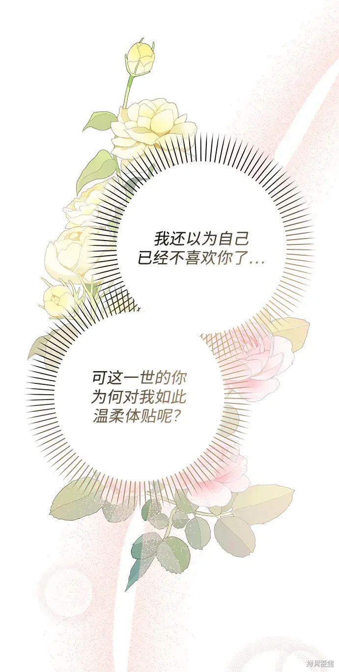 第48话71