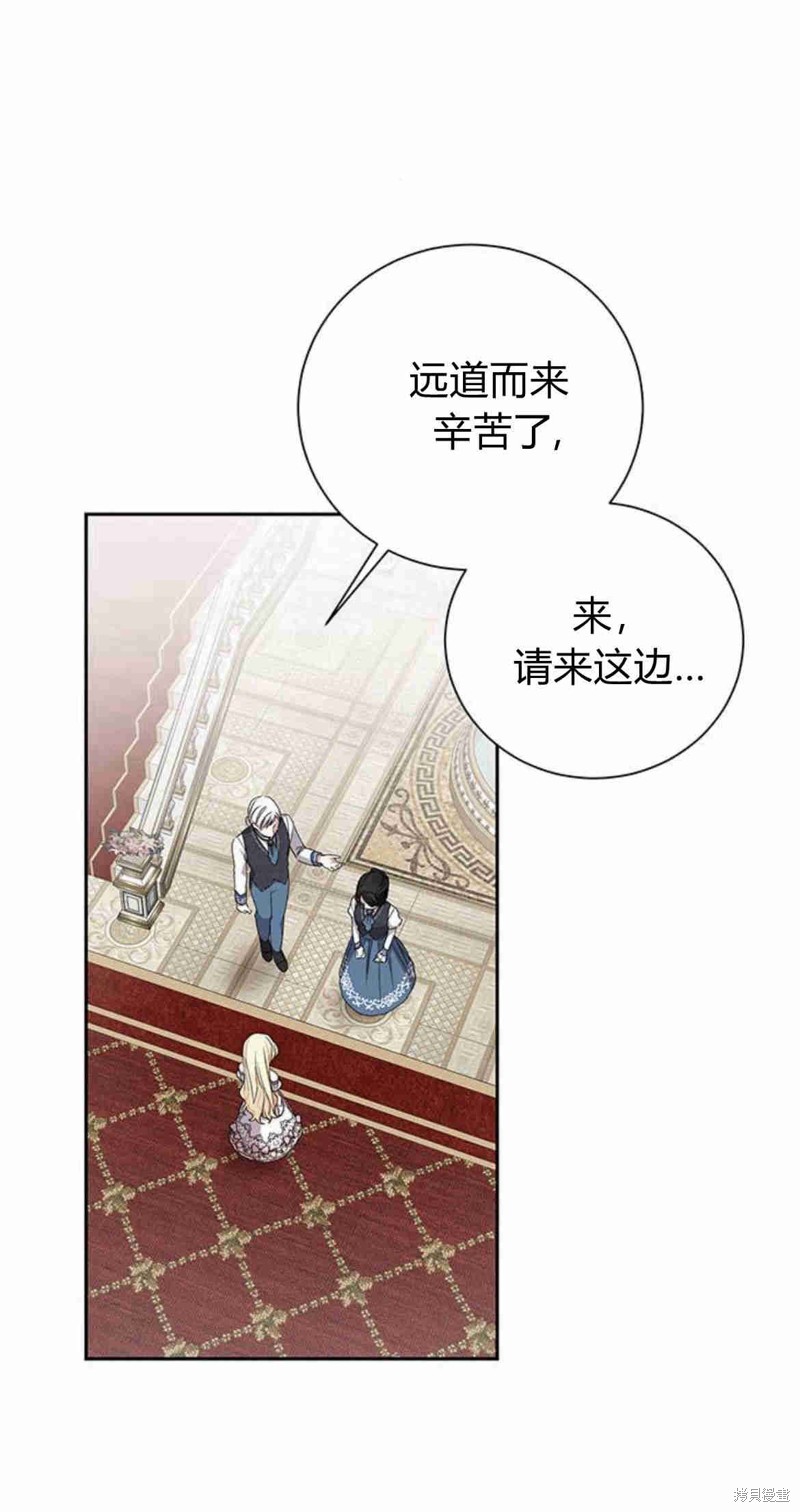 第11话81