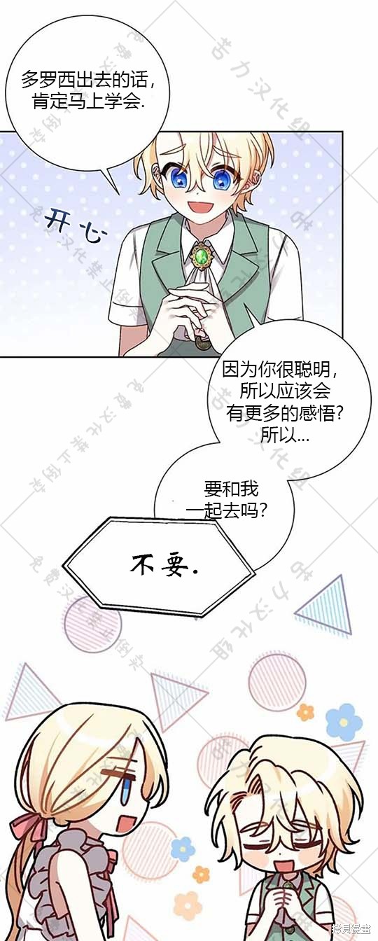 第6话40