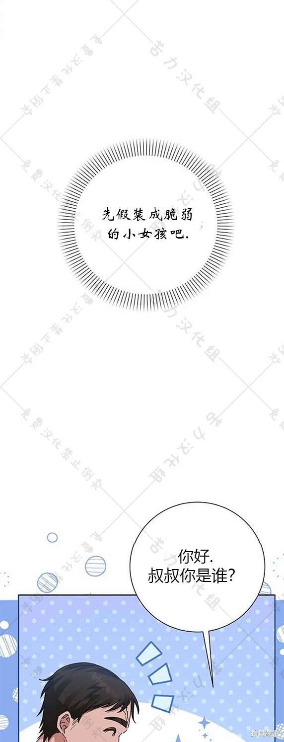 第7话24