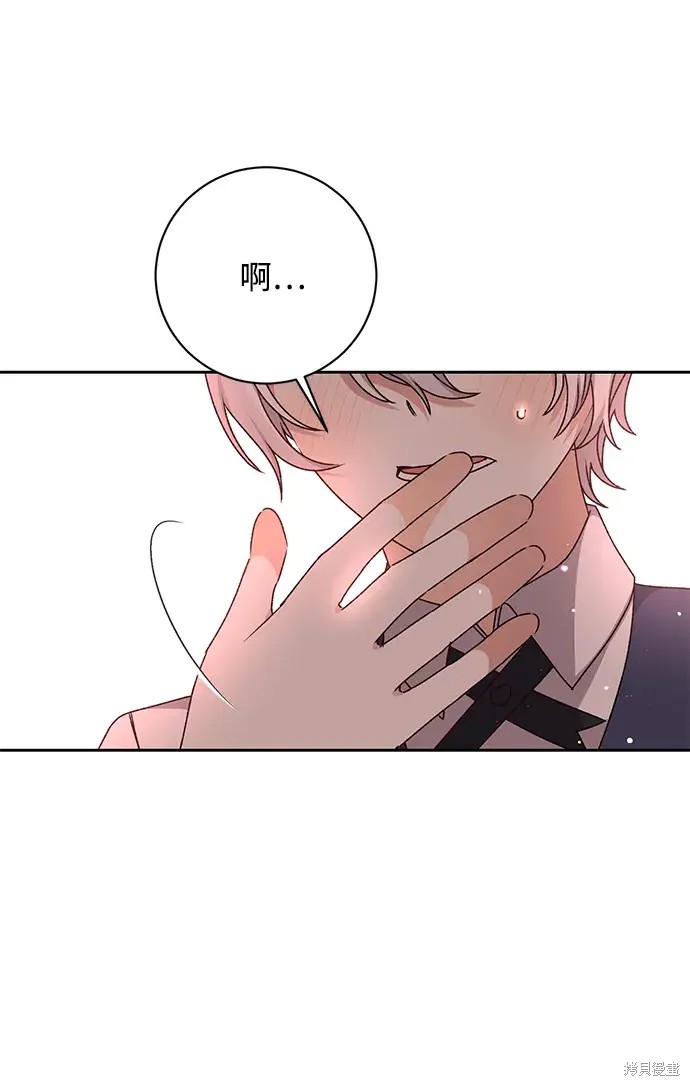 第26话68