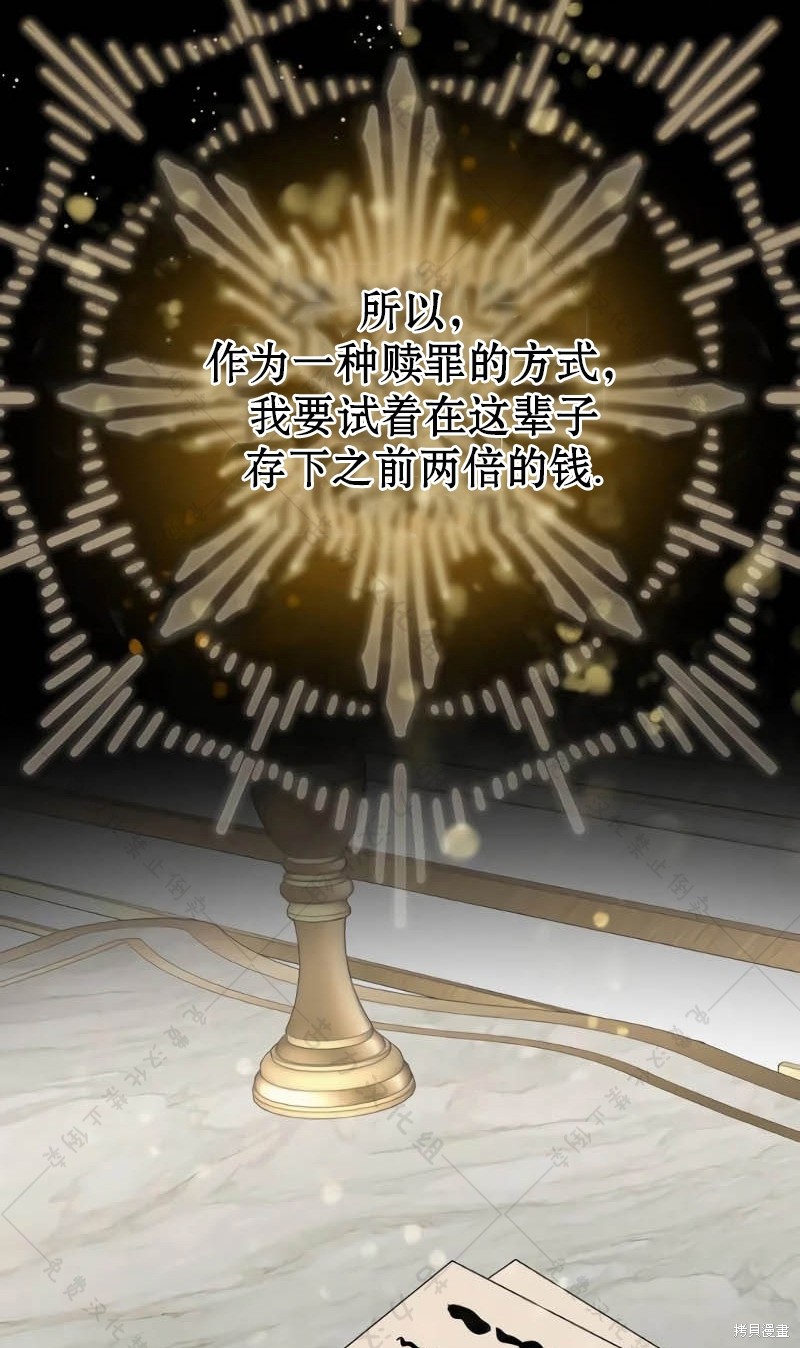 第10话86