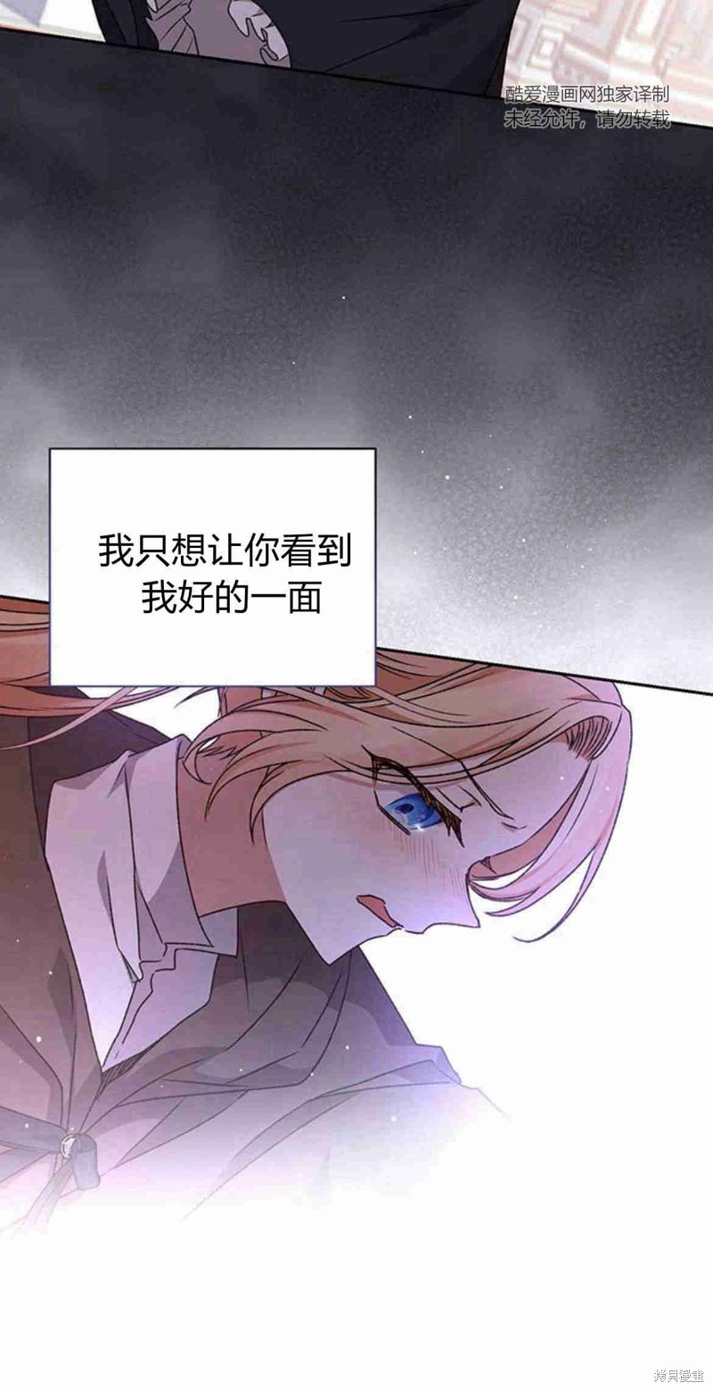 第16话85