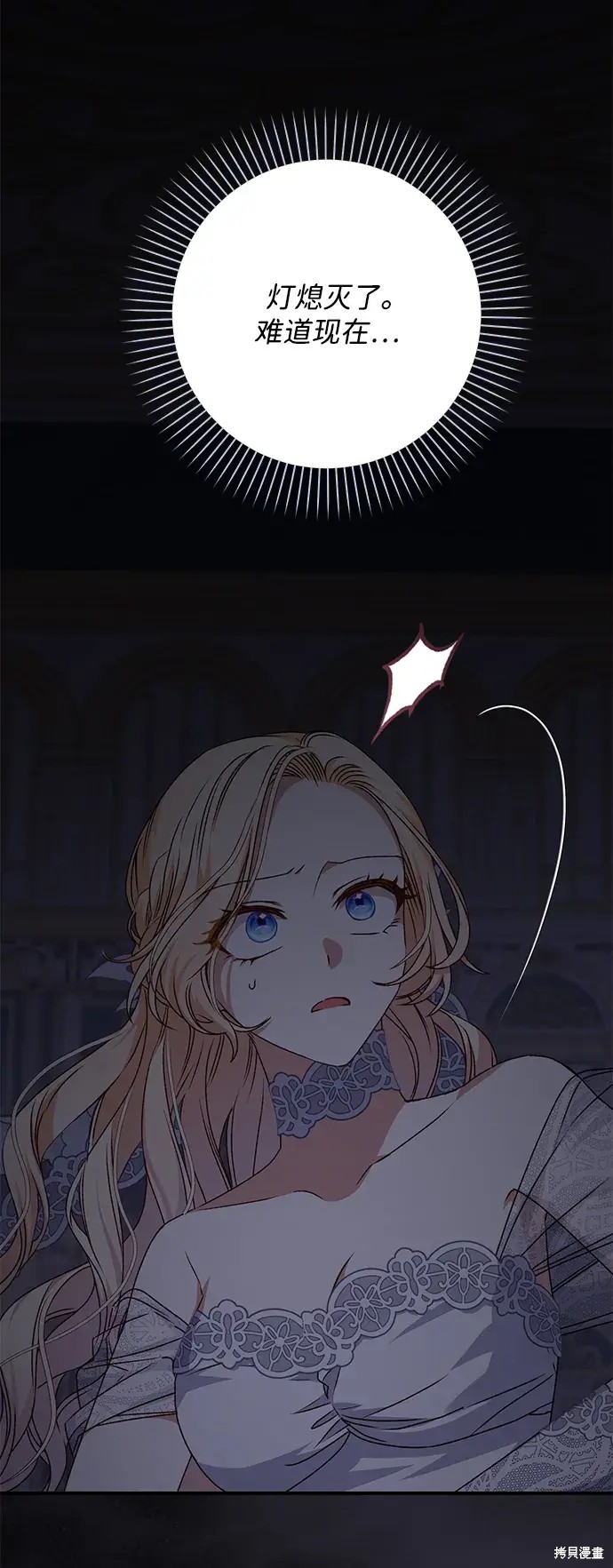 第55话91