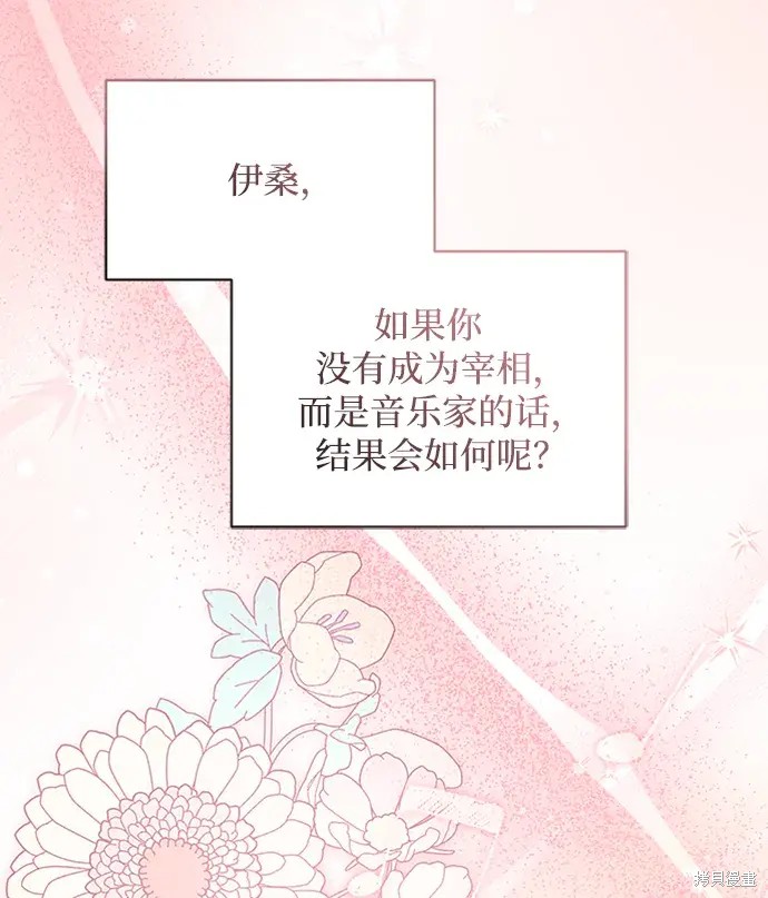 第38话27